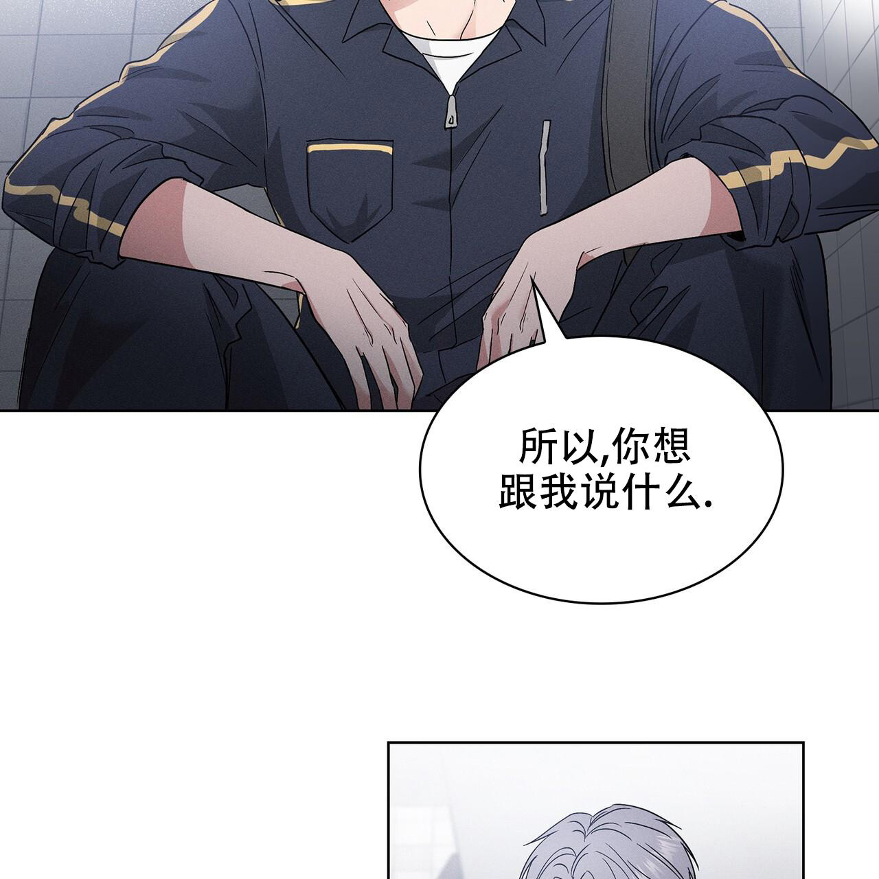 《隐秘的欲望》漫画最新章节第4话免费下拉式在线观看章节第【20】张图片