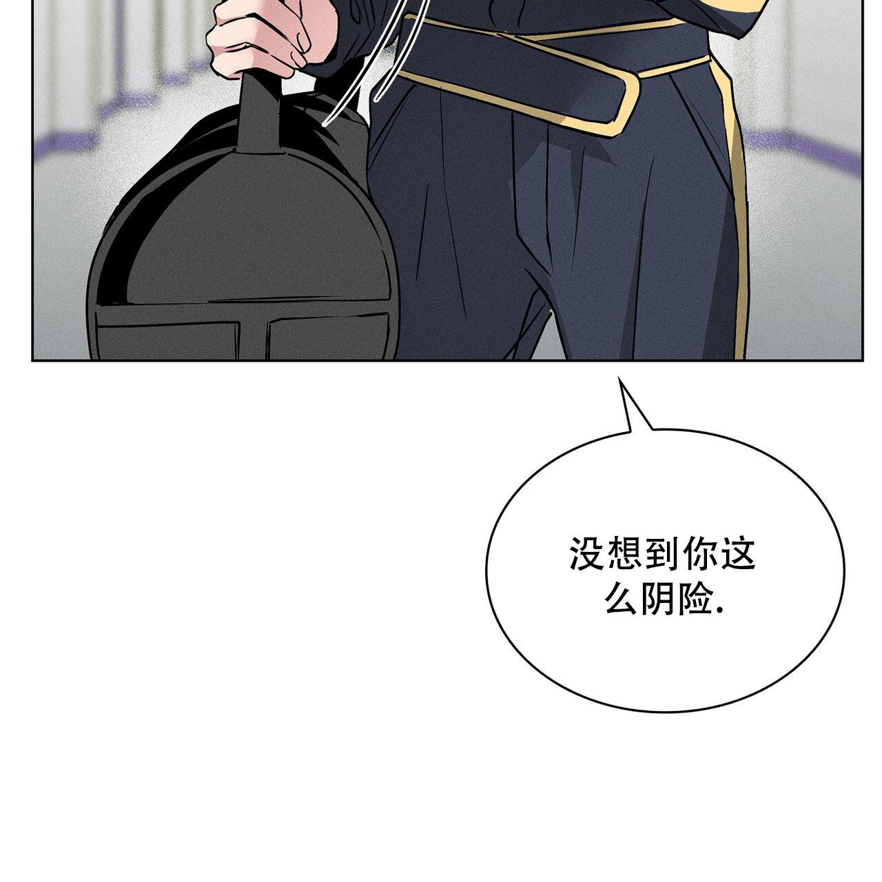 《隐秘的欲望》漫画最新章节第14话免费下拉式在线观看章节第【20】张图片