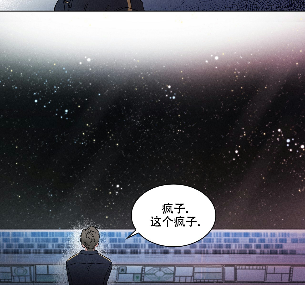 《隐秘的欲望》漫画最新章节第1话免费下拉式在线观看章节第【37】张图片