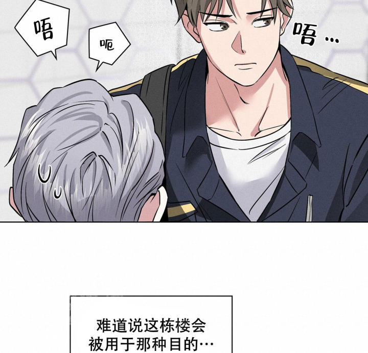 《隐秘的欲望》漫画最新章节第14话免费下拉式在线观看章节第【30】张图片