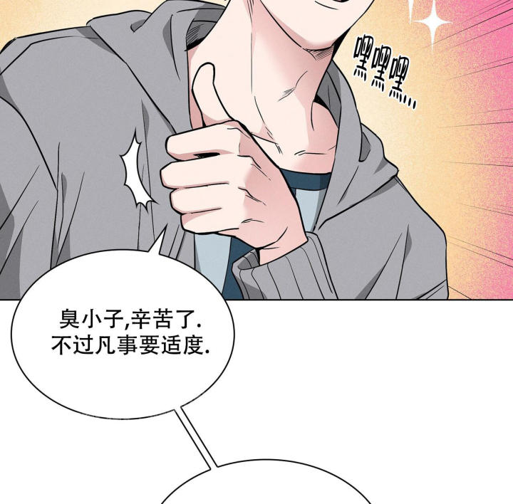 《隐秘的欲望》漫画最新章节第11话免费下拉式在线观看章节第【46】张图片