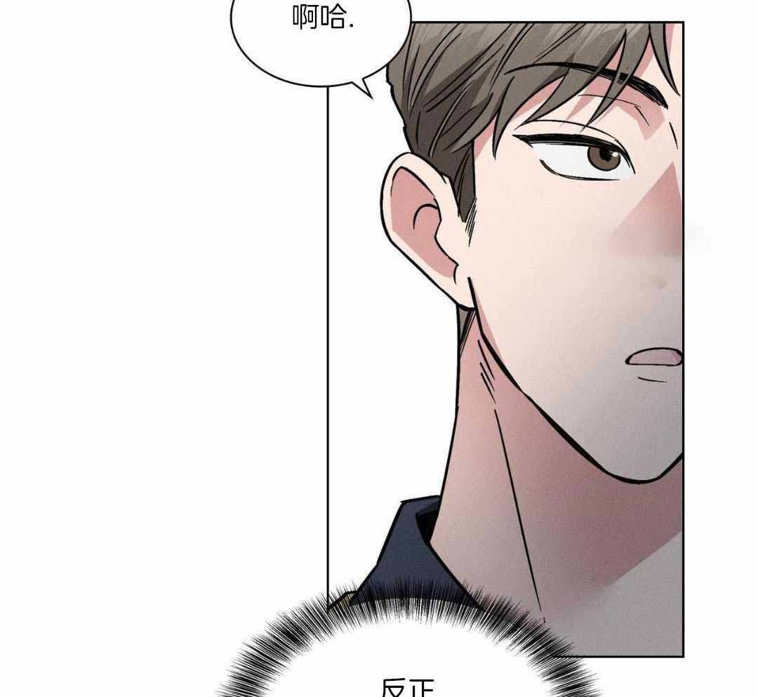 《隐秘的欲望》漫画最新章节第21话免费下拉式在线观看章节第【83】张图片