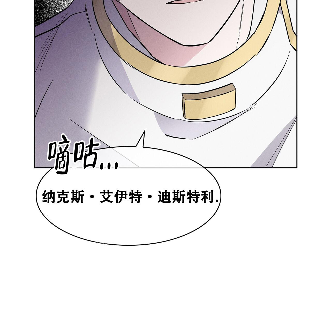 《隐秘的欲望》漫画最新章节第7话免费下拉式在线观看章节第【63】张图片