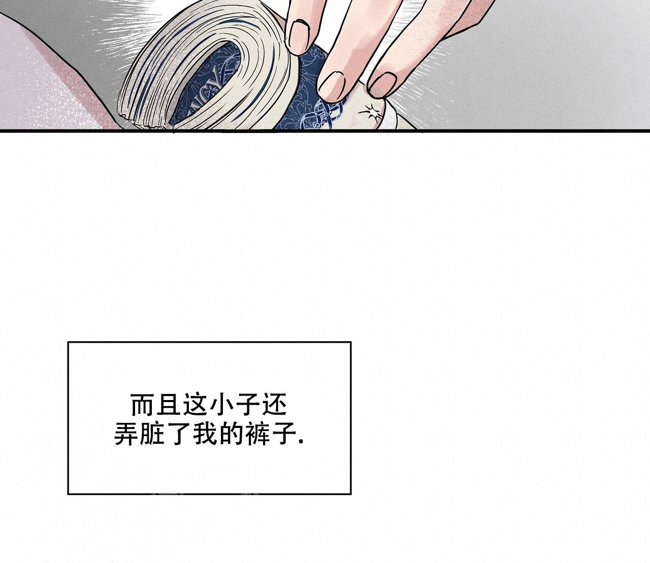 《隐秘的欲望》漫画最新章节第4话免费下拉式在线观看章节第【43】张图片