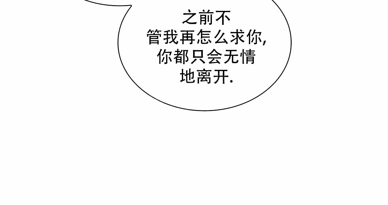 《隐秘的欲望》漫画最新章节第15话免费下拉式在线观看章节第【79】张图片