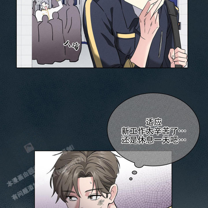 《隐秘的欲望》漫画最新章节第9话免费下拉式在线观看章节第【55】张图片