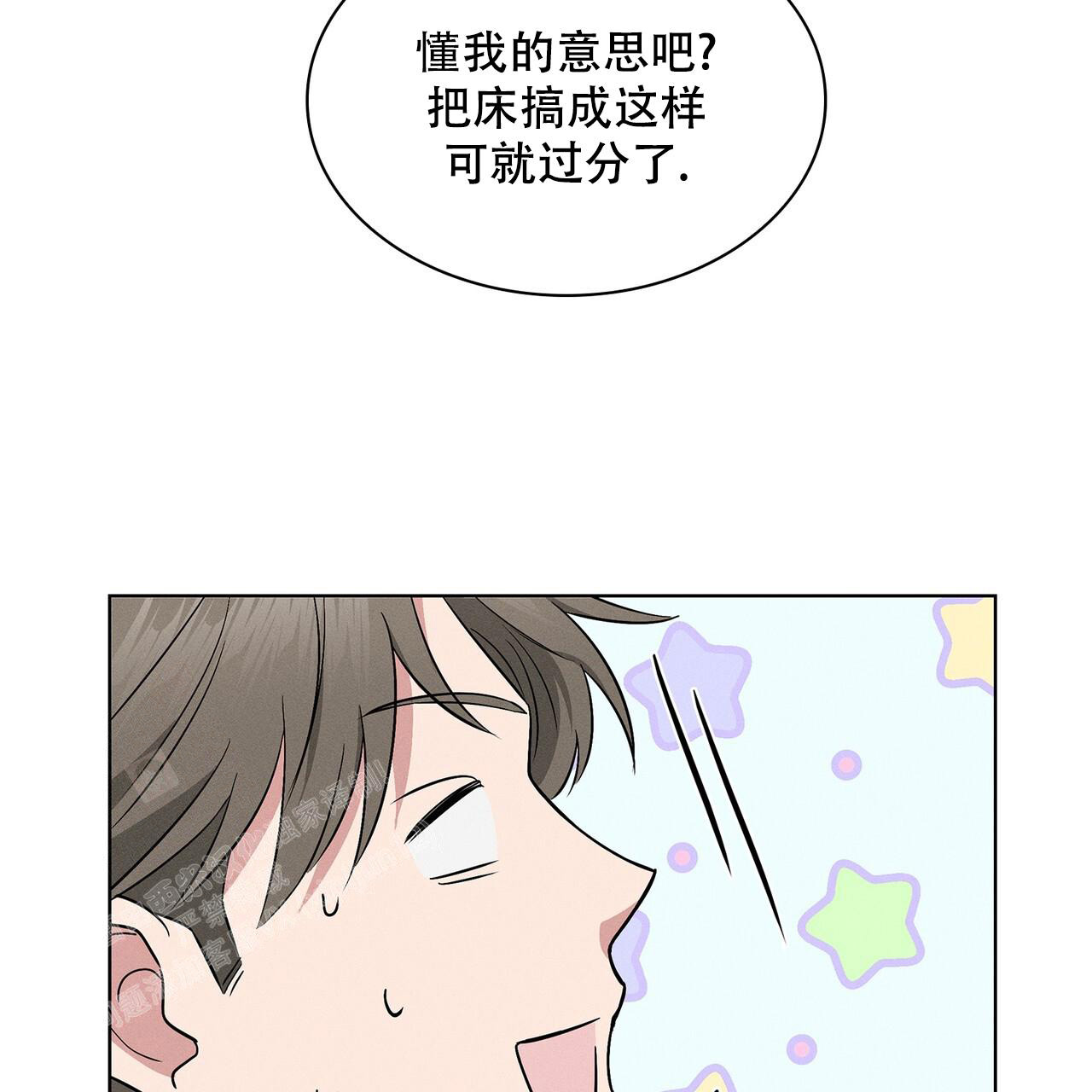 《隐秘的欲望》漫画最新章节第11话免费下拉式在线观看章节第【47】张图片