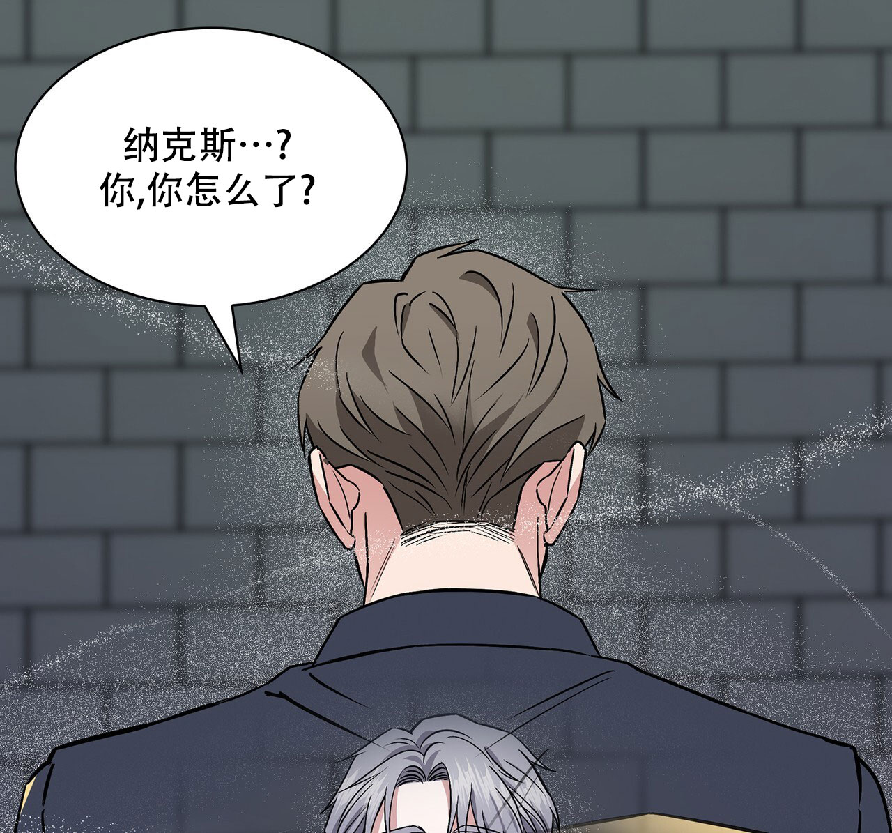 《隐秘的欲望》漫画最新章节第15话免费下拉式在线观看章节第【62】张图片