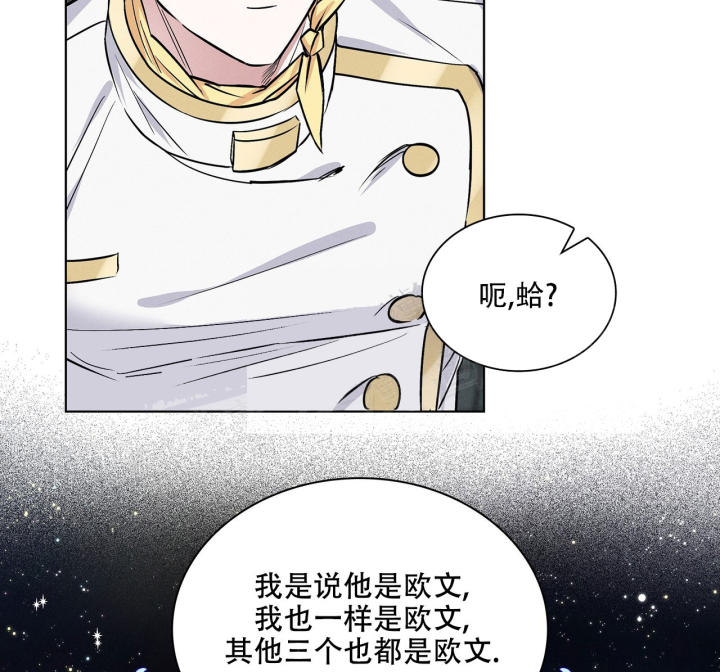 《隐秘的欲望》漫画最新章节第17话免费下拉式在线观看章节第【16】张图片