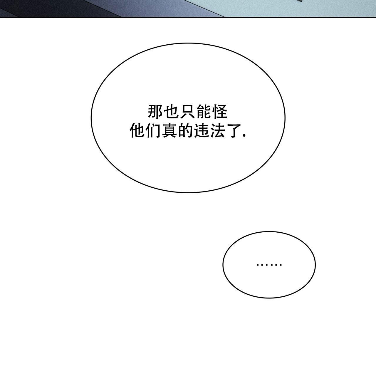 《隐秘的欲望》漫画最新章节第19话免费下拉式在线观看章节第【15】张图片