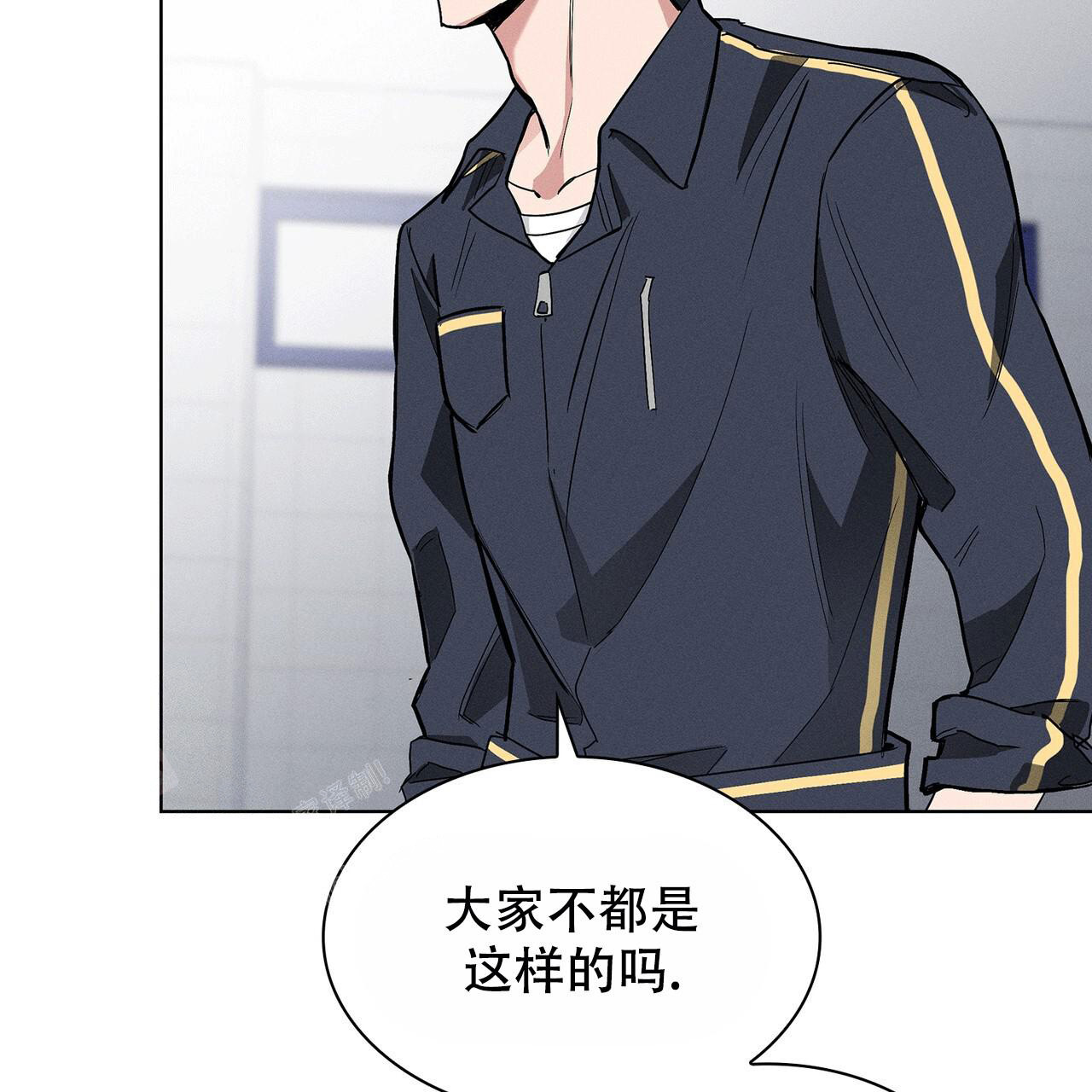 《隐秘的欲望》漫画最新章节第6话免费下拉式在线观看章节第【2】张图片