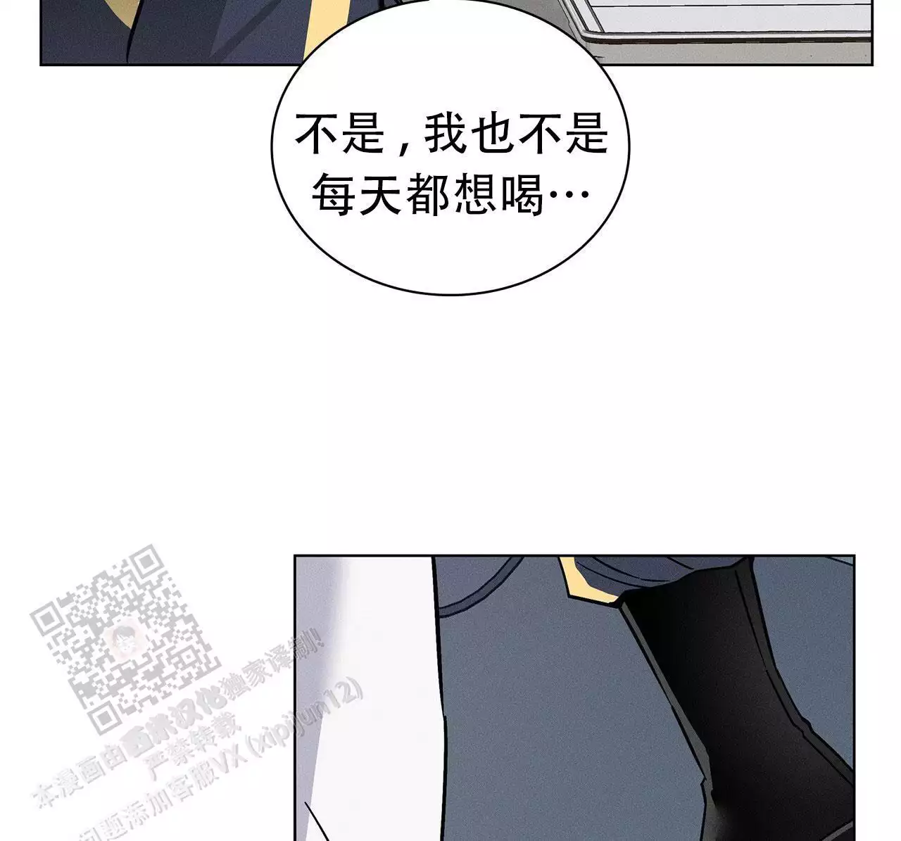 《隐秘的欲望》漫画最新章节第28话免费下拉式在线观看章节第【93】张图片