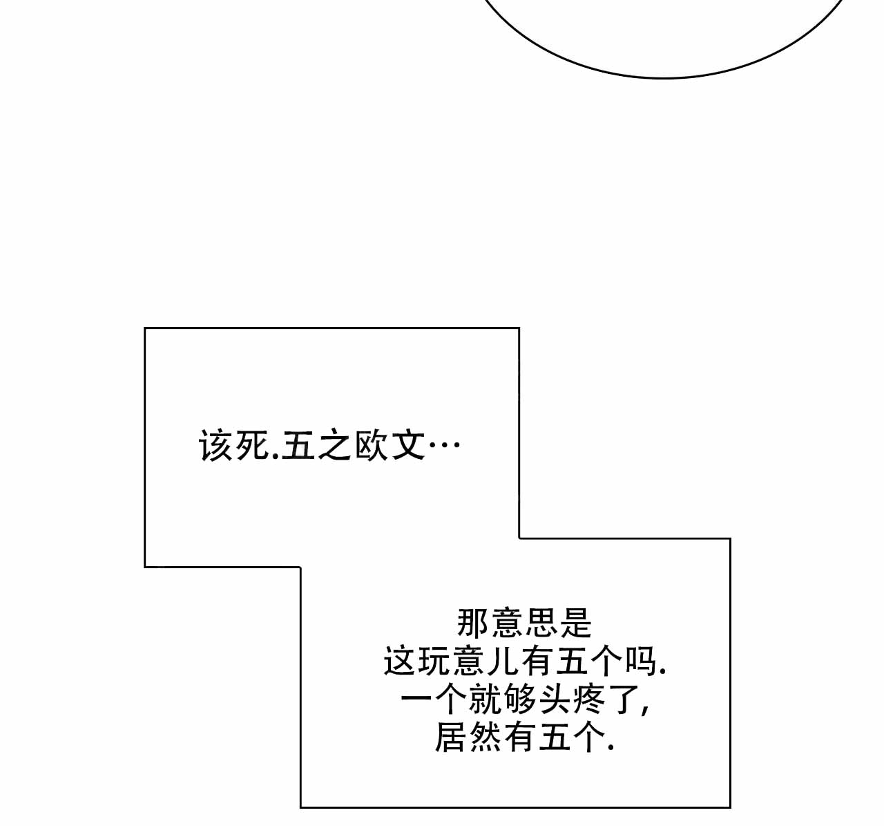 《隐秘的欲望》漫画最新章节第17话免费下拉式在线观看章节第【10】张图片