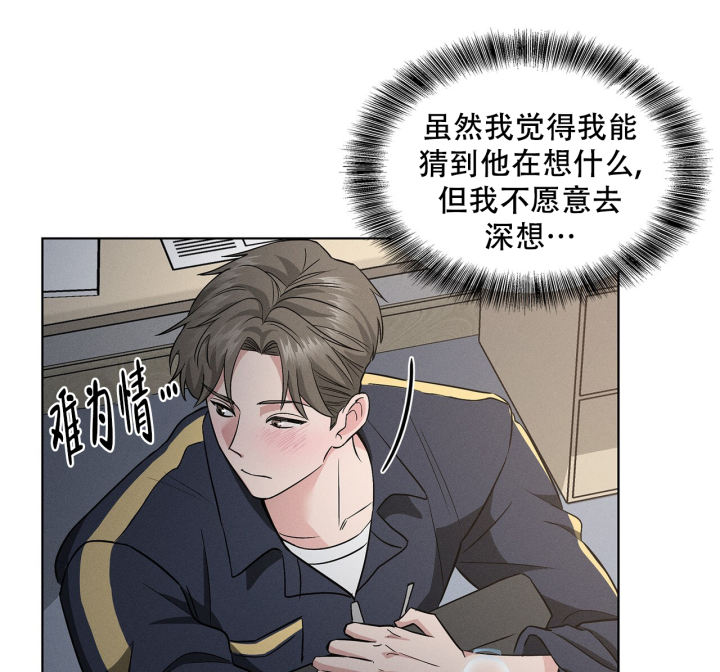 《隐秘的欲望》漫画最新章节第10话免费下拉式在线观看章节第【51】张图片