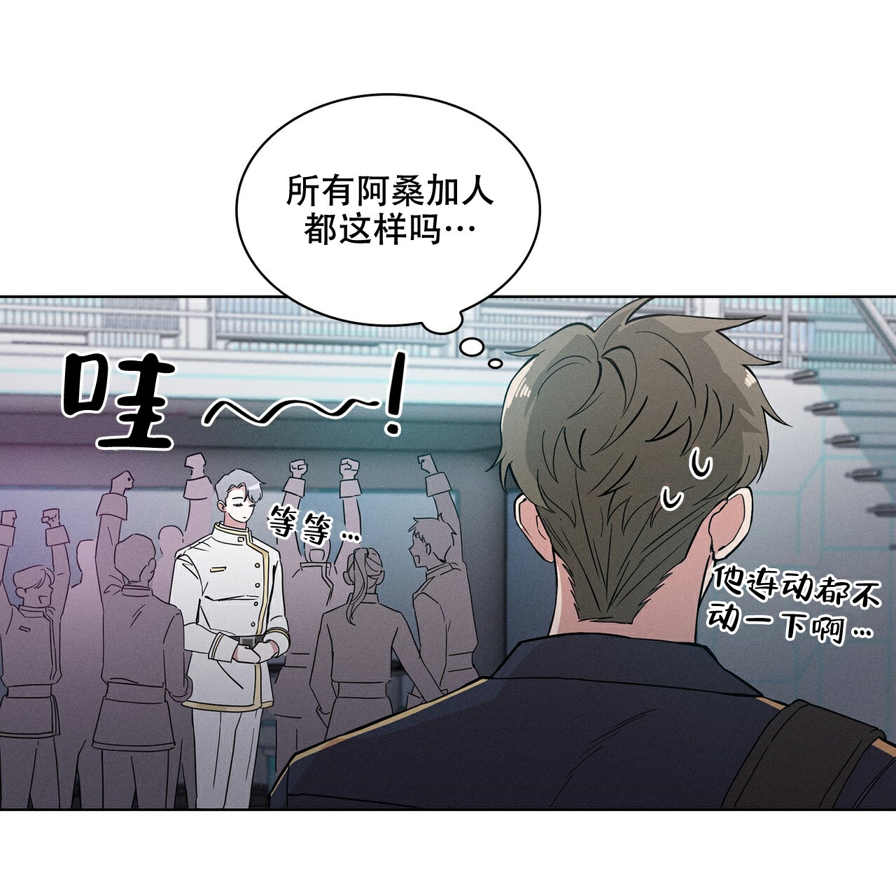 《隐秘的欲望》漫画最新章节第2话免费下拉式在线观看章节第【55】张图片