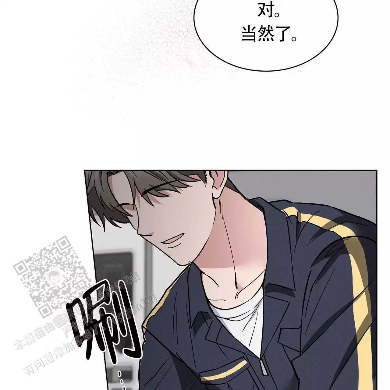 《隐秘的欲望》漫画最新章节第24话免费下拉式在线观看章节第【41】张图片