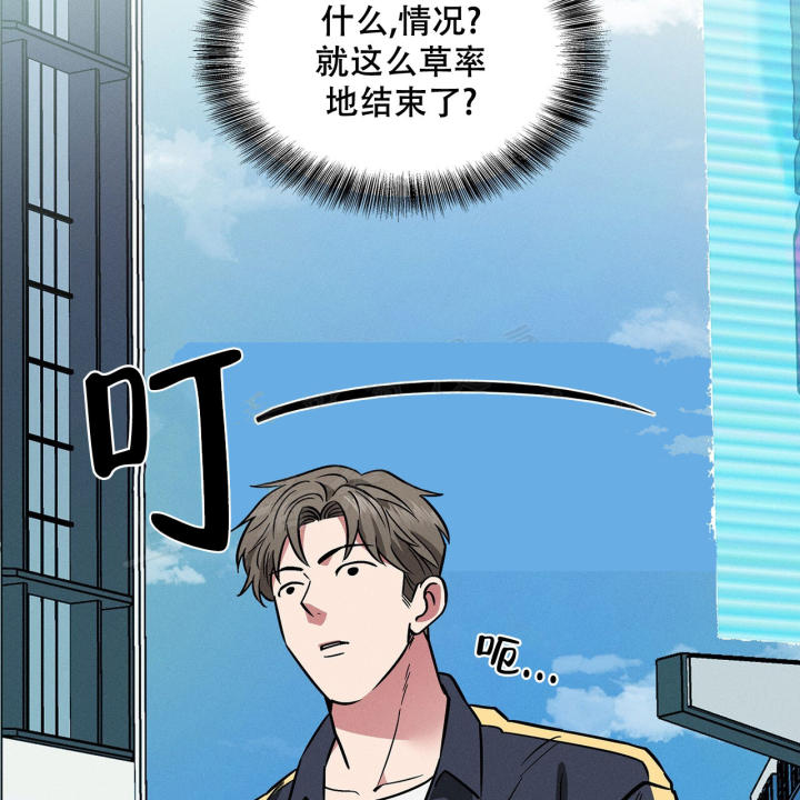 《隐秘的欲望》漫画最新章节第20话免费下拉式在线观看章节第【16】张图片