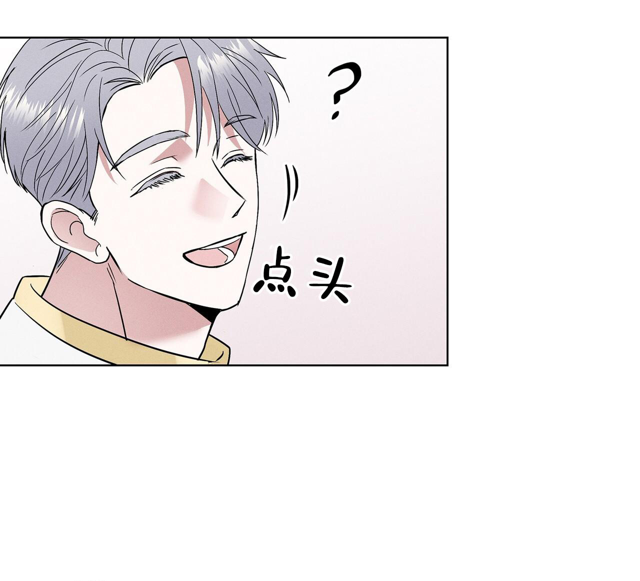 《隐秘的欲望》漫画最新章节第4话免费下拉式在线观看章节第【67】张图片