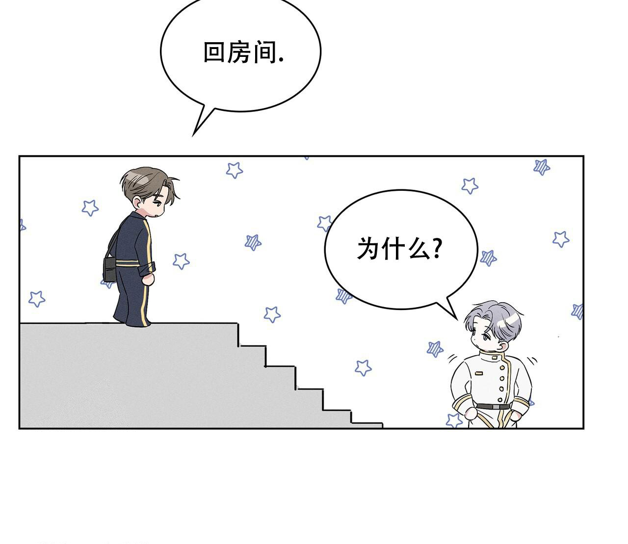 《隐秘的欲望》漫画最新章节第4话免费下拉式在线观看章节第【28】张图片