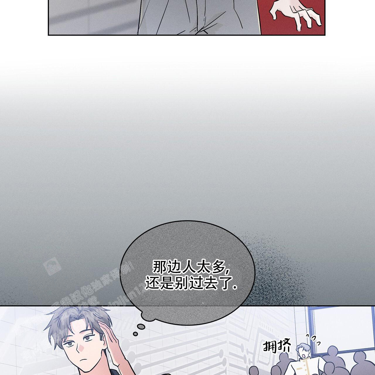 《隐秘的欲望》漫画最新章节第9话免费下拉式在线观看章节第【53】张图片