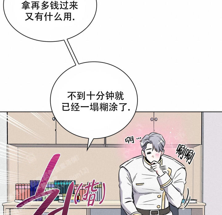 《隐秘的欲望》漫画最新章节第11话免费下拉式在线观看章节第【16】张图片