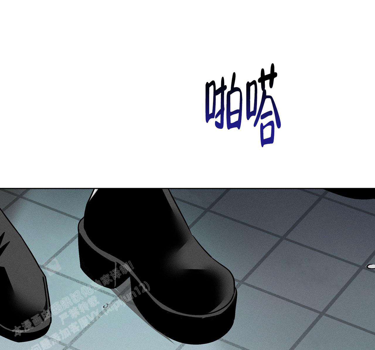 《隐秘的欲望》漫画最新章节第18话免费下拉式在线观看章节第【76】张图片