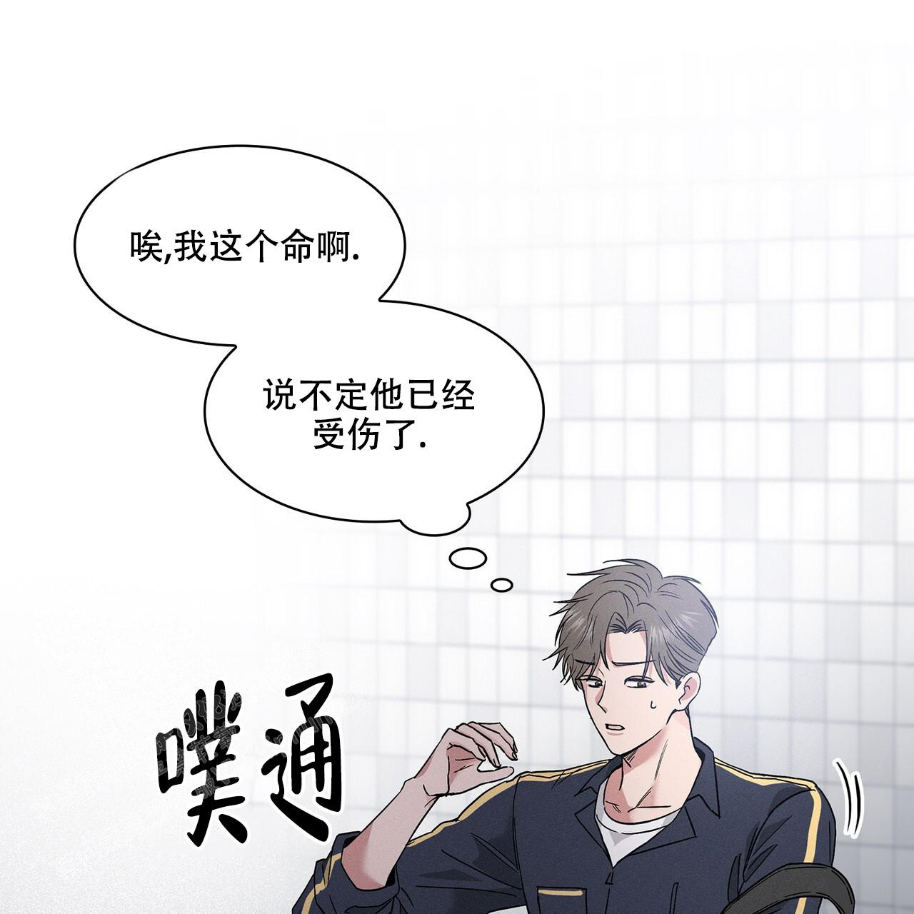 《隐秘的欲望》漫画最新章节第4话免费下拉式在线观看章节第【12】张图片