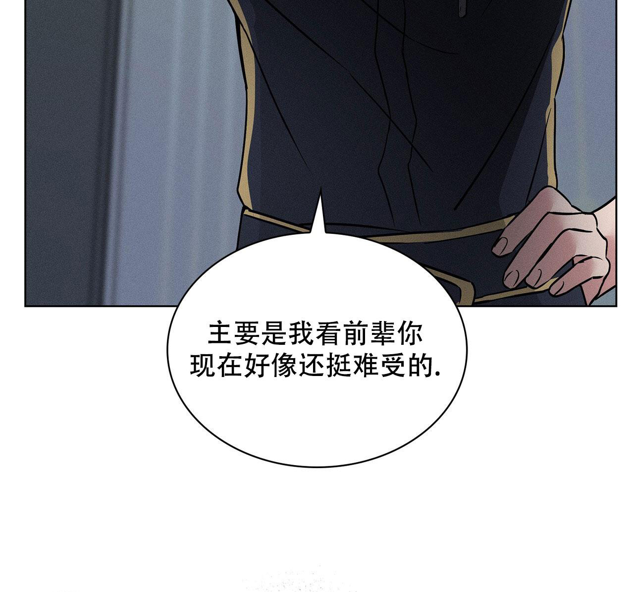 《隐秘的欲望》漫画最新章节第14话免费下拉式在线观看章节第【58】张图片