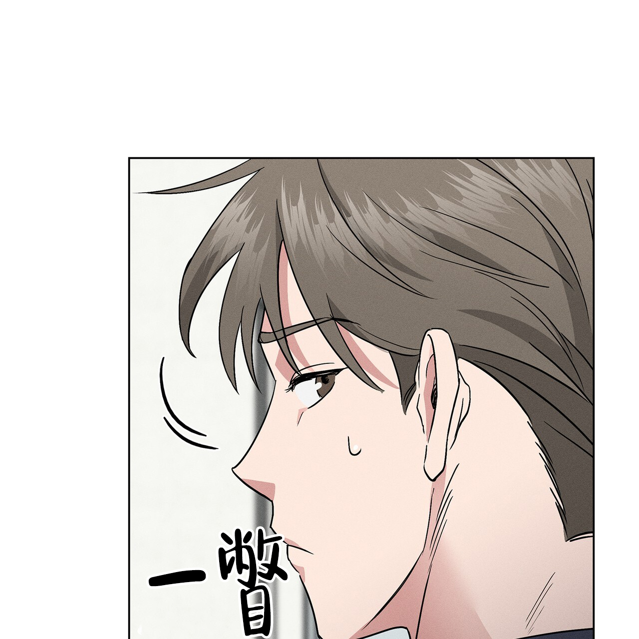 《隐秘的欲望》漫画最新章节第8话免费下拉式在线观看章节第【23】张图片