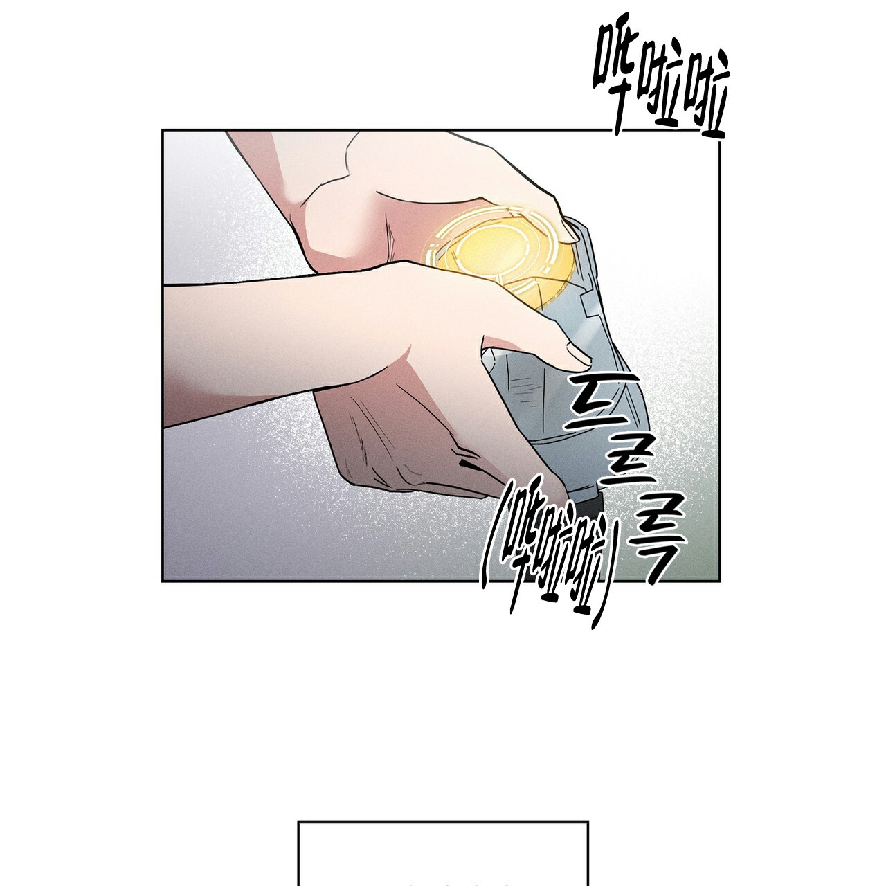 《隐秘的欲望》漫画最新章节第1话免费下拉式在线观看章节第【5】张图片