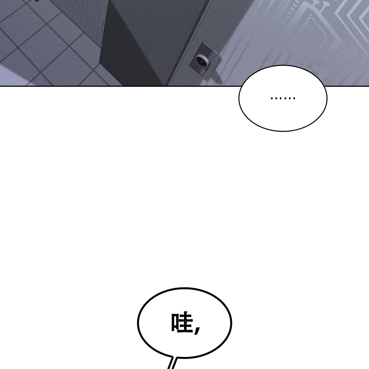 《隐秘的欲望》漫画最新章节第16话免费下拉式在线观看章节第【31】张图片