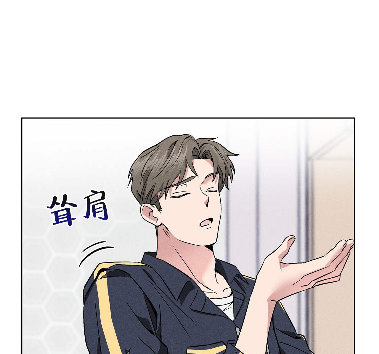 《隐秘的欲望》漫画最新章节第12话免费下拉式在线观看章节第【12】张图片