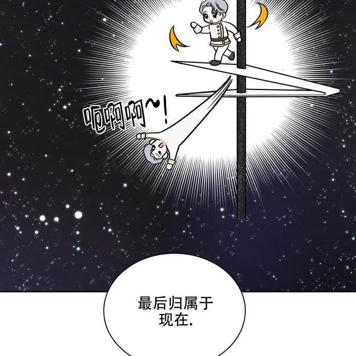 《隐秘的欲望》漫画最新章节第17话免费下拉式在线观看章节第【27】张图片