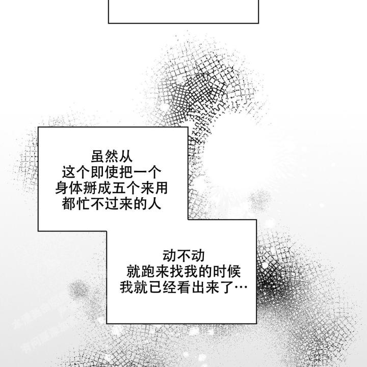 《隐秘的欲望》漫画最新章节第9话免费下拉式在线观看章节第【28】张图片