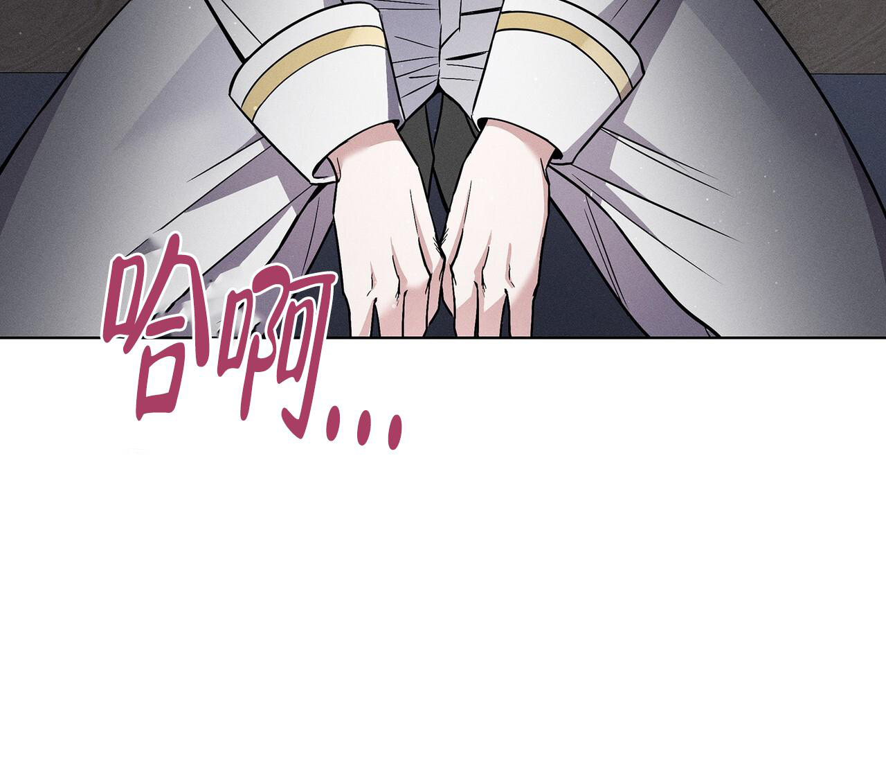 《隐秘的欲望》漫画最新章节第11话免费下拉式在线观看章节第【60】张图片