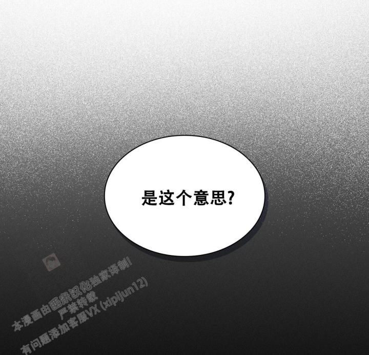 《隐秘的欲望》漫画最新章节第16话免费下拉式在线观看章节第【79】张图片