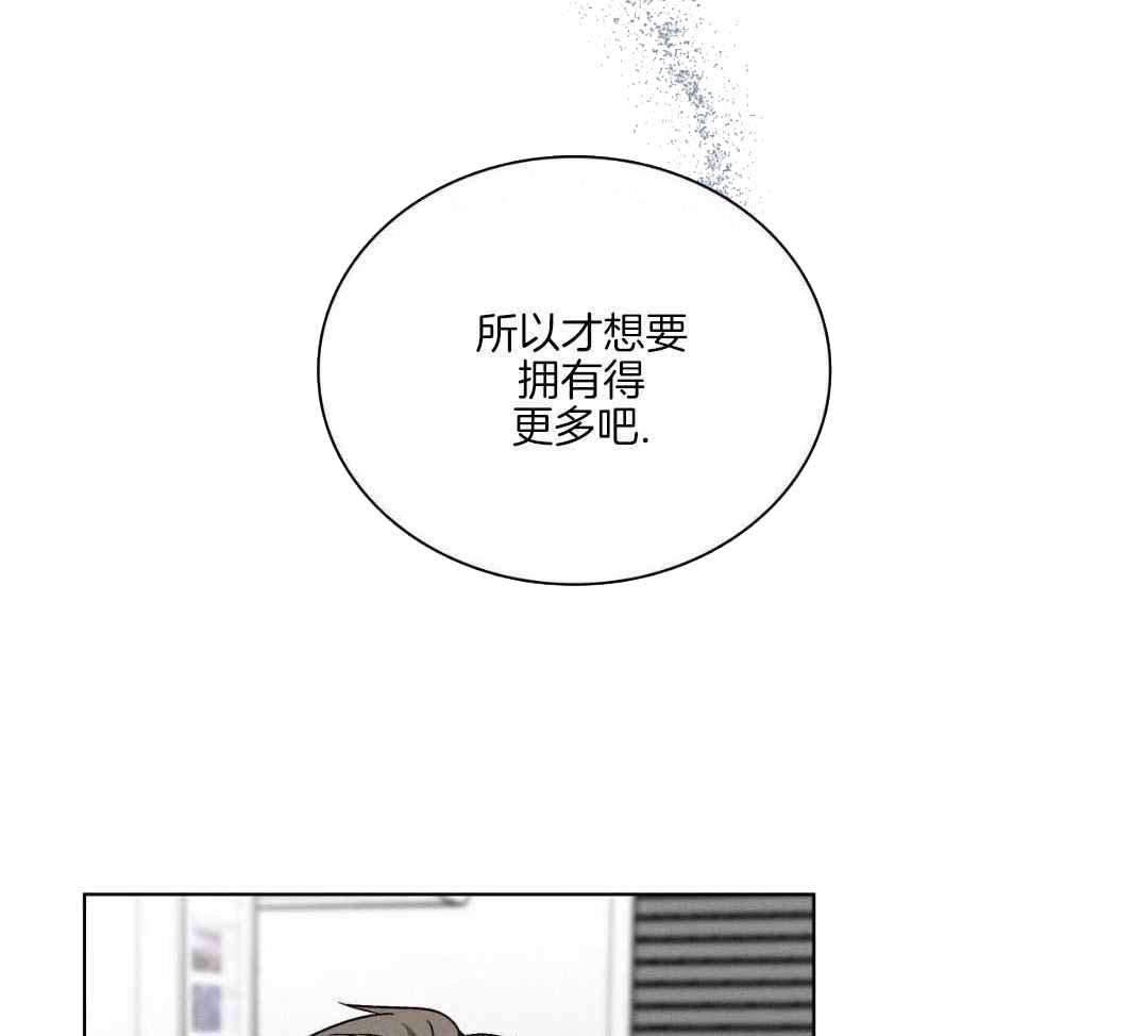 《隐秘的欲望》漫画最新章节第22话免费下拉式在线观看章节第【161】张图片