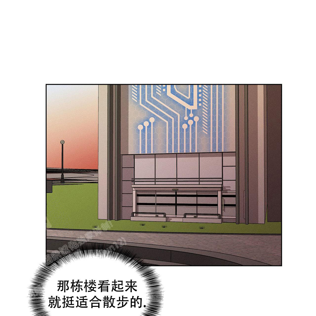 《隐秘的欲望》漫画最新章节第13话免费下拉式在线观看章节第【28】张图片