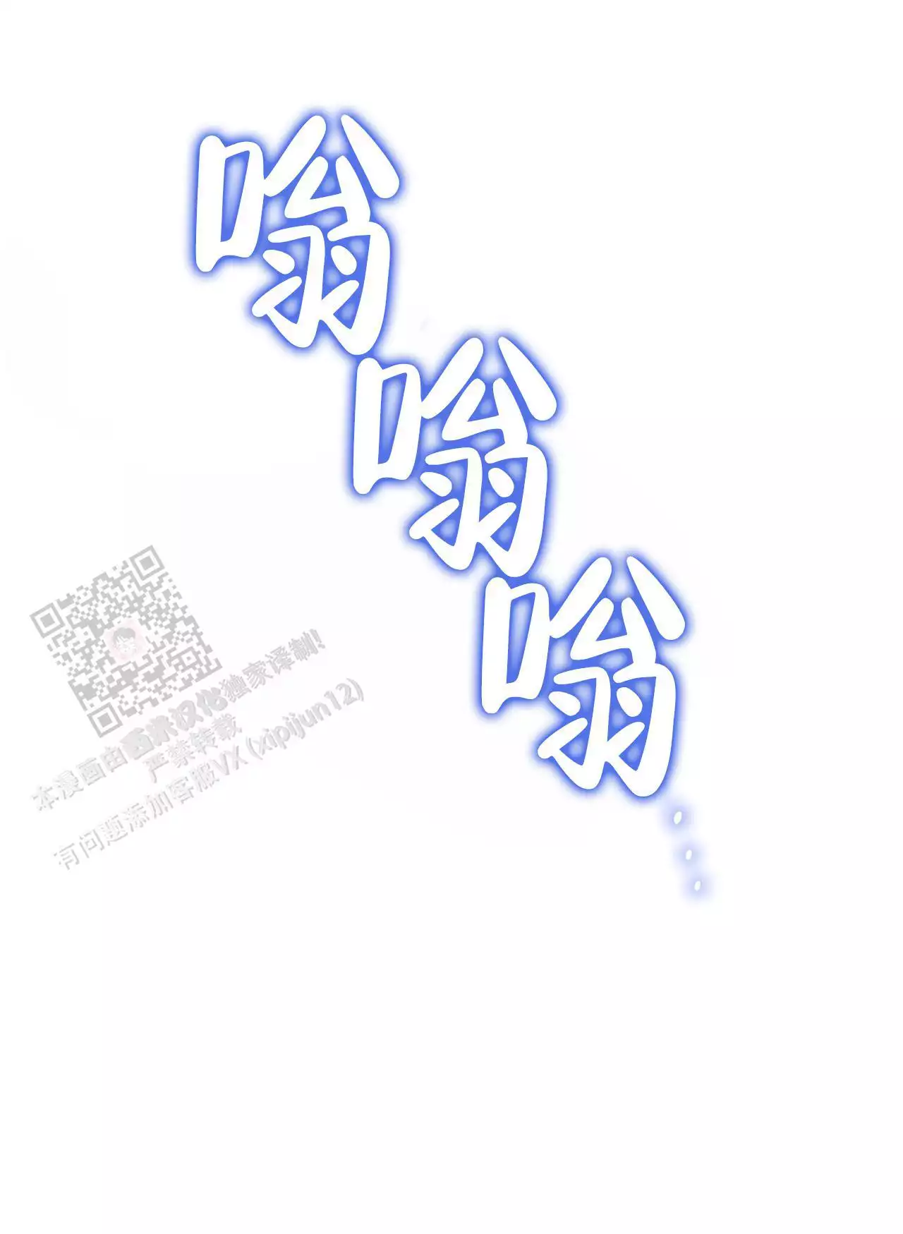 《隐秘的欲望》漫画最新章节第24话免费下拉式在线观看章节第【53】张图片