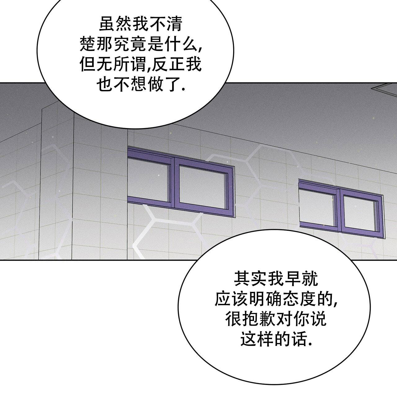 《隐秘的欲望》漫画最新章节第14话免费下拉式在线观看章节第【5】张图片