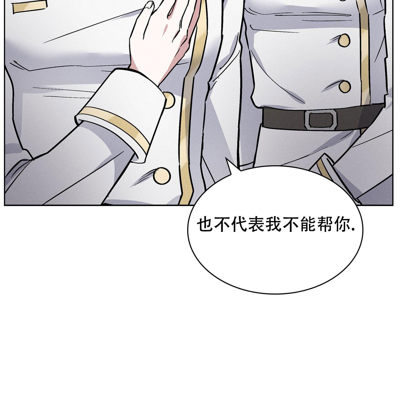 《隐秘的欲望》漫画最新章节第19话免费下拉式在线观看章节第【22】张图片