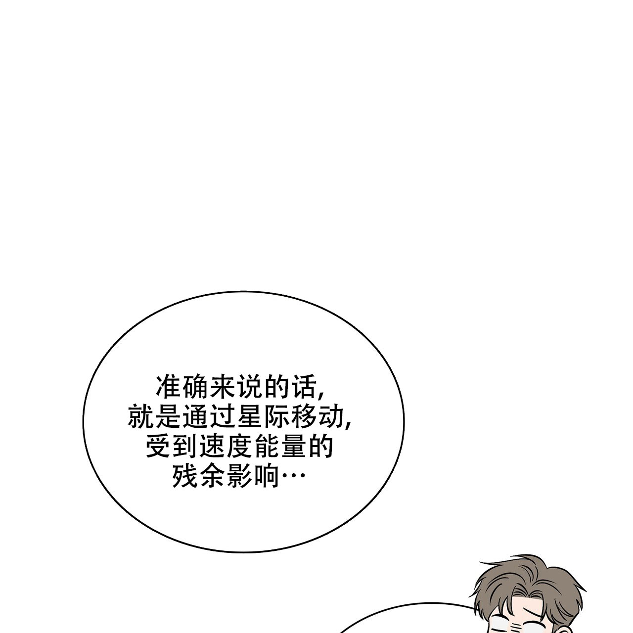 《隐秘的欲望》漫画最新章节第17话免费下拉式在线观看章节第【23】张图片