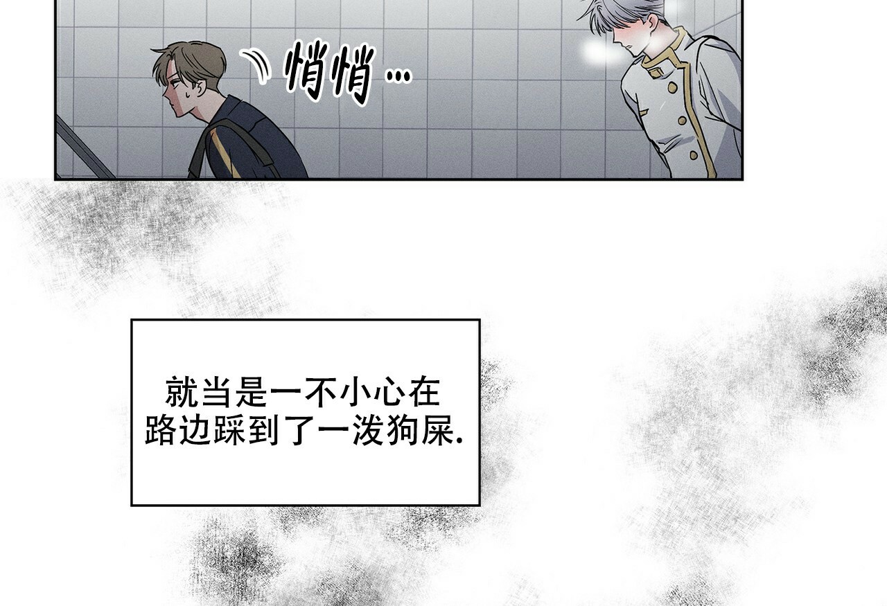 《隐秘的欲望》漫画最新章节第3话免费下拉式在线观看章节第【55】张图片