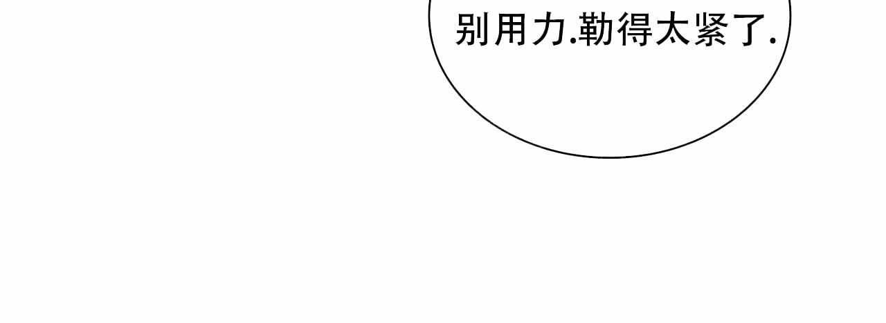 《隐秘的欲望》漫画最新章节第15话免费下拉式在线观看章节第【34】张图片