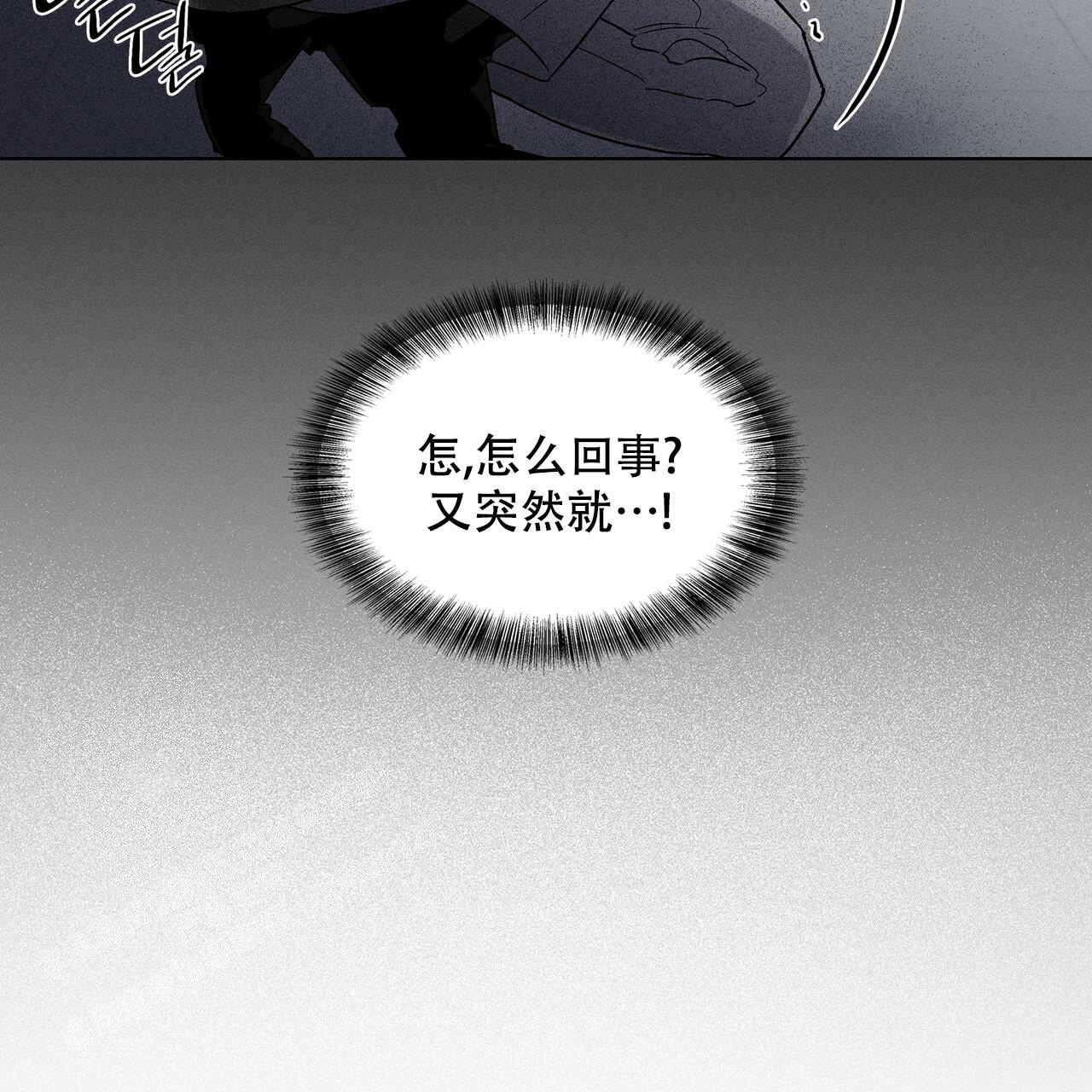 《隐秘的欲望》漫画最新章节第6话免费下拉式在线观看章节第【54】张图片