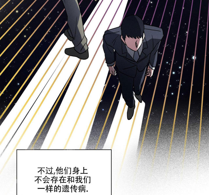 《隐秘的欲望》漫画最新章节第16话免费下拉式在线观看章节第【50】张图片