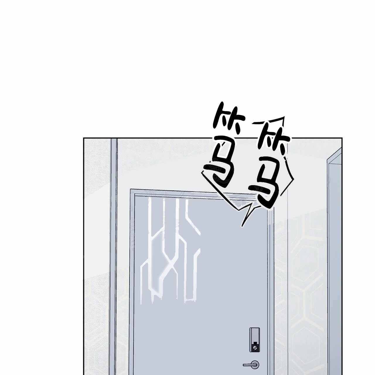 《隐秘的欲望》漫画最新章节第8话免费下拉式在线观看章节第【58】张图片