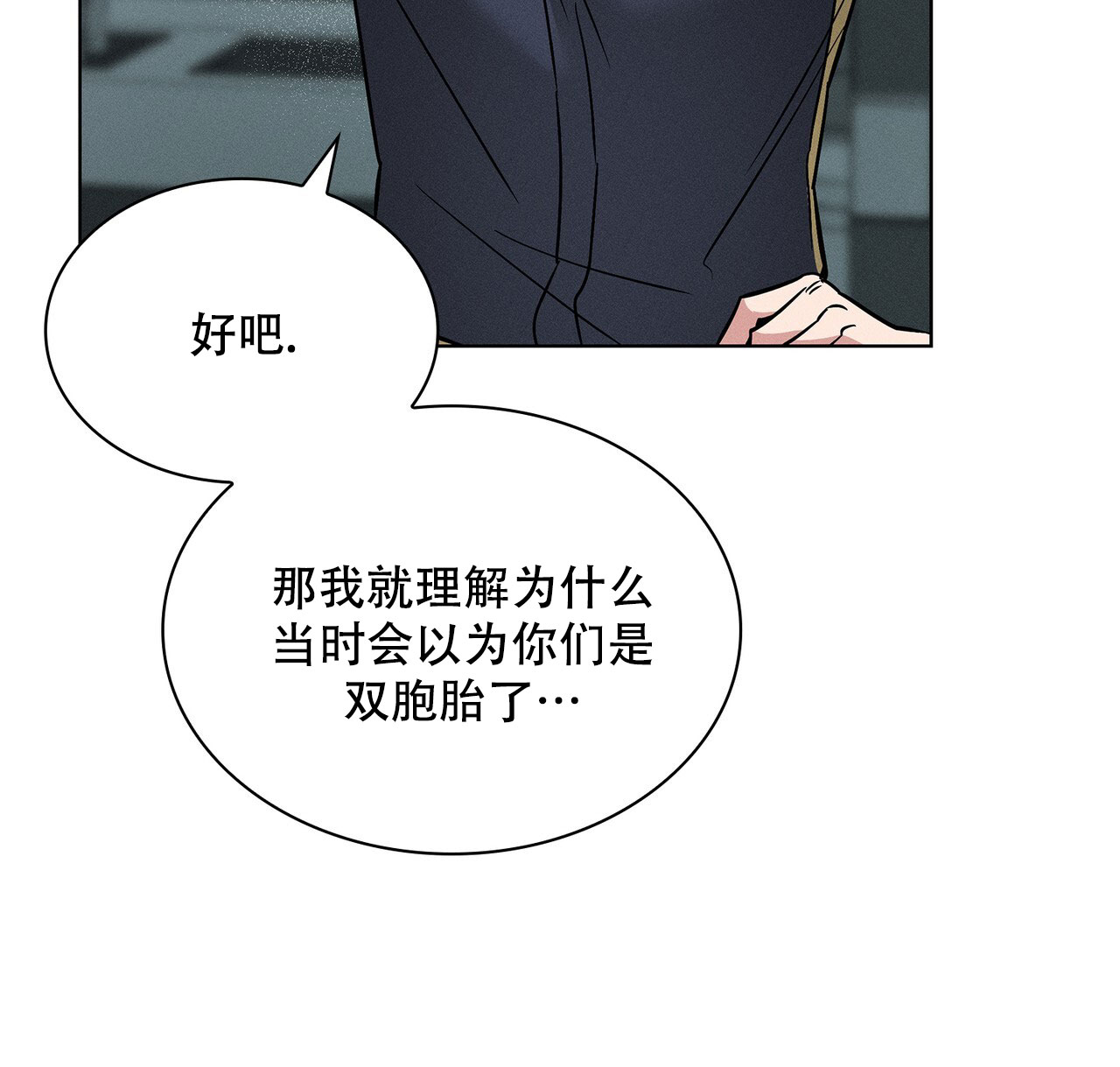 《隐秘的欲望》漫画最新章节第17话免费下拉式在线观看章节第【42】张图片