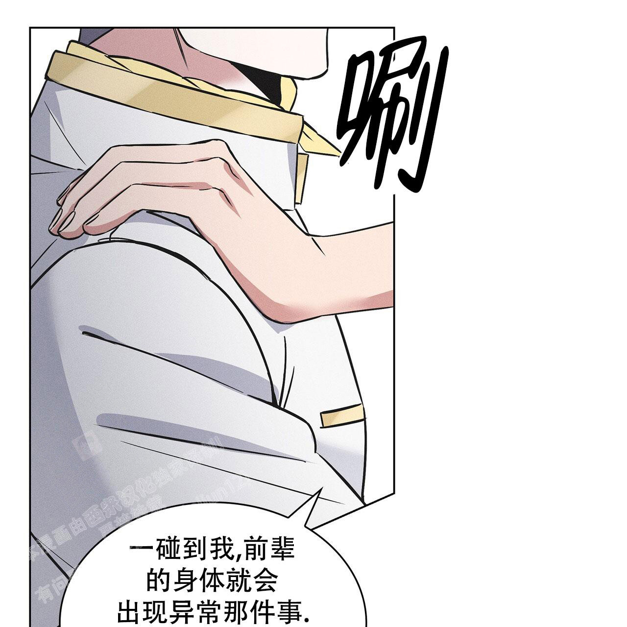 《隐秘的欲望》漫画最新章节第16话免费下拉式在线观看章节第【9】张图片