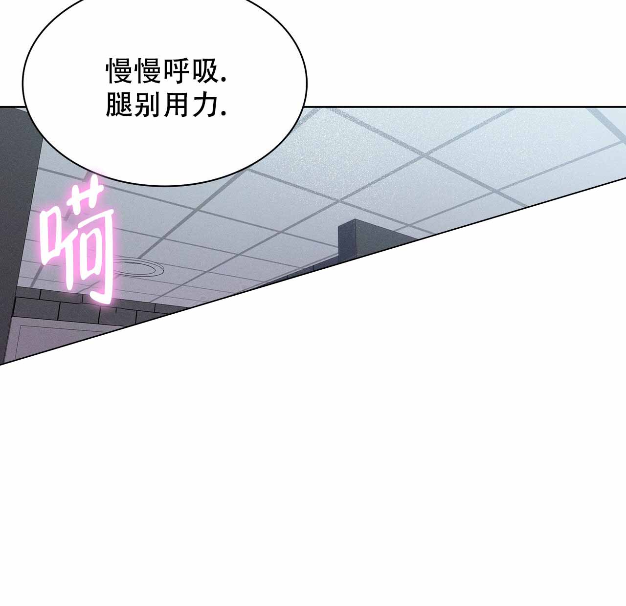 《隐秘的欲望》漫画最新章节第15话免费下拉式在线观看章节第【40】张图片